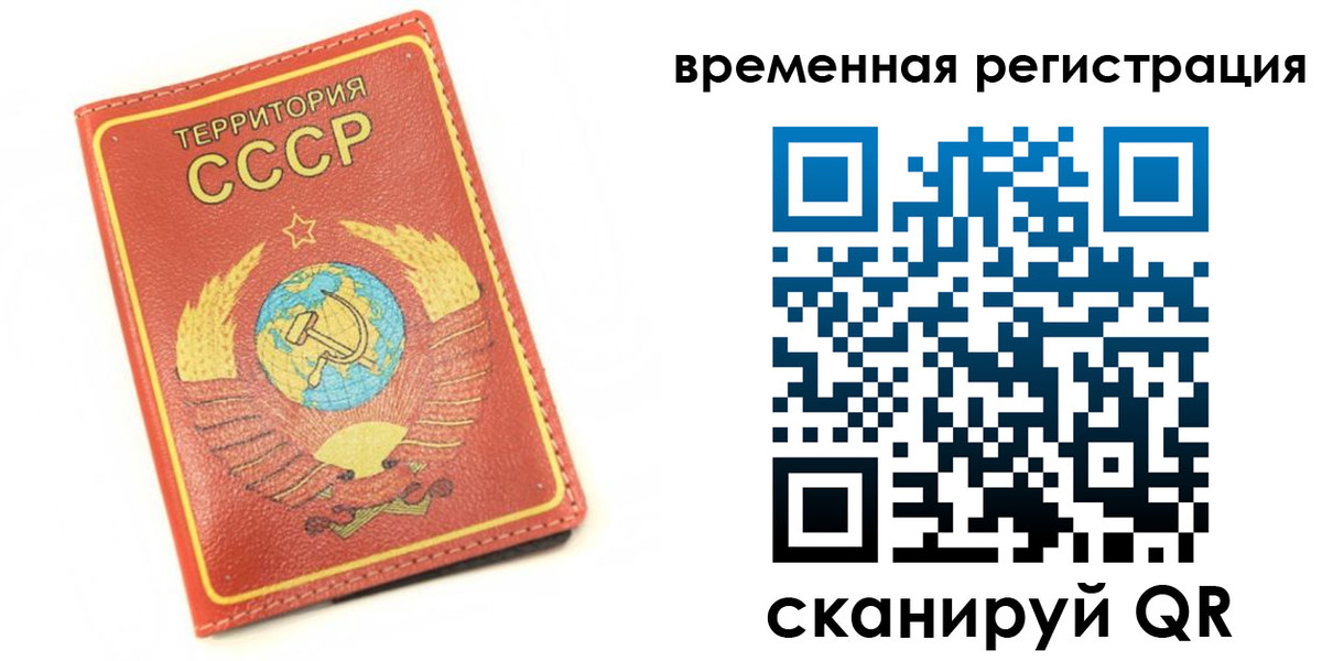 временная регистрация адрес в Верхнем Тагиле
