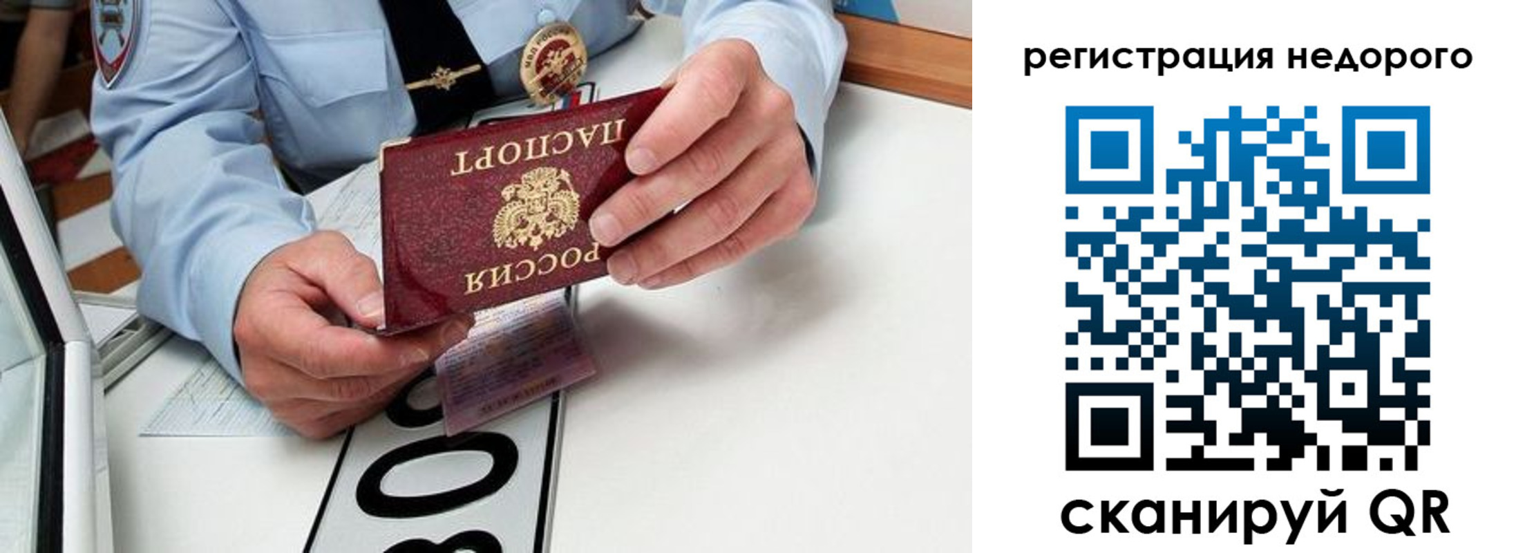 форма 3 в Верхнем Тагиле