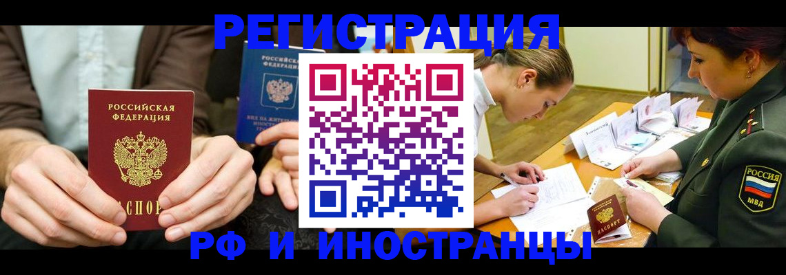 прописка паспорт в Верхнем Тагиле