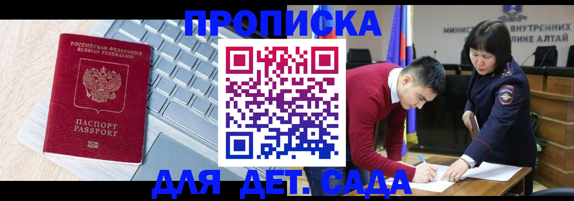 пропишу в квартире в Верхнем Тагиле