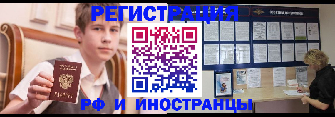 прописка для военкомата в Верхнем Тагиле