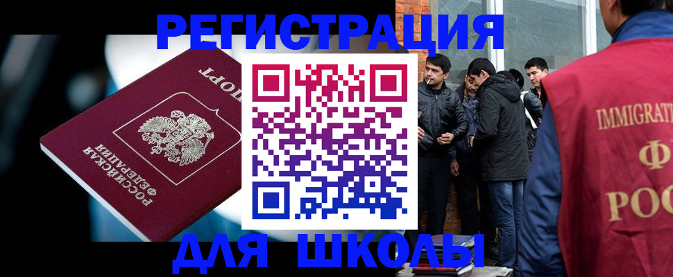 временная регистрация гарантия в Верхнем Тагиле