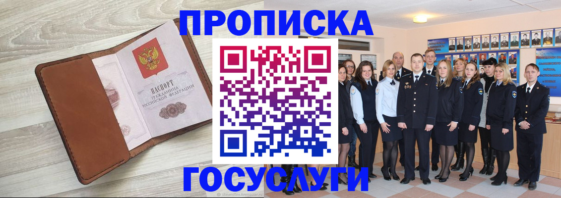 временная регистрация купить в Верхнем Тагиле