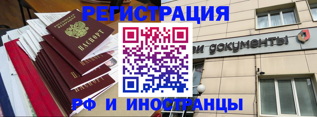 регистрация для школы в Верхнем Тагиле