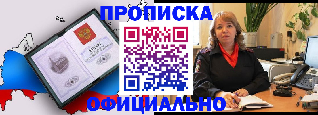 прописка иностранных граждан в Верхнем Тагиле